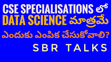 CSE-- DATA SCIENCE తో అత్యధిక ఉద్యోగాలు? Top PLACEMENTS? ||B.Tech||EAMCET||JEE MAINS||SBR TALKS||