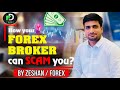 Understanding Non-Dealing Desk Brokers: Pros & Cons for Forex Traders 2024 Urdu/Hindi