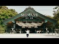 【島根Vlog】水の都・松江と神話の地・出雲へー島根の魅力を詰め込んだ1泊2日ひとり旅 | 出雲大社・松江城