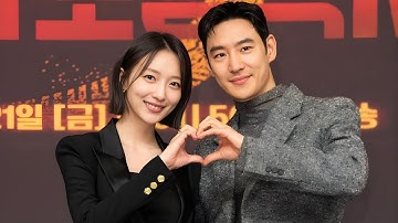 Taxi Driver 3’s Lee Je-hoon & Pyo Ye-jin On Growing With Their Characters