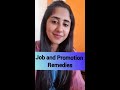 Remedies to get a job and promotion  naukri aur promotion ke liye upaay  vandana astro jyotishi