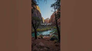 ما تيسر من سورة  الكهف - تلاوة مؤثرة بصوت معاذ الخلطي 📖🌙  #اكسبلور #تلاوة_خاشعة