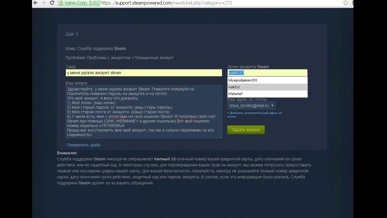 создать аккаунт. запасные коды стим гуард. как можно забрать аккаунт. коды стим безопасности. аккаунт заблокирован геншин.