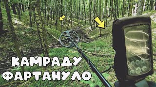 Находка,МЕЧТА каждого кладоискателя.Коп с minelab equinox 800