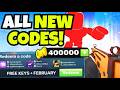 *NEW* ALL WORKING CODES FOR RIVALS IN FEBRUARY 2026! ROBLOX RIVALS CODES