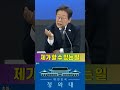 제 권한을 공유하시더라도 발전 할 수 있다면, 사용하라는 대통령 앞에 국민의 생각은