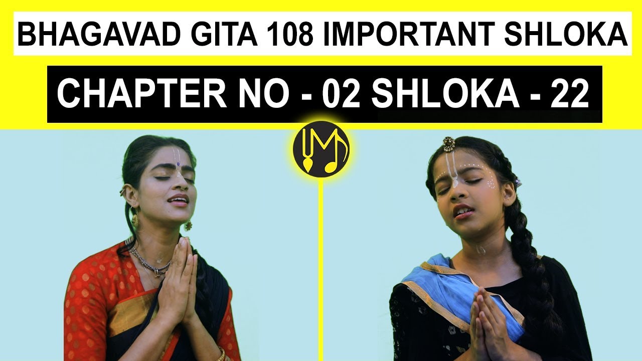 S 08 BG 0222 Baal Gopal   Bhagavad Gita 108 Important Shloka Series BG BG   Powered By Madhavas