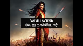 Rani Velu Nachiyar | வேலு நாச்சியார்