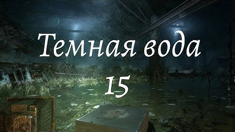 DARK WATER - #15 - Metro Last Light Redux (Full Playthrough No Commentary) Full HD Max Settings
