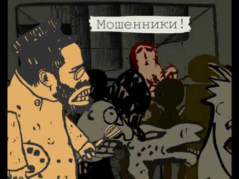 Футуристы. Домик на Песочной (Futuristy. The house on Pesochnaya St.)
