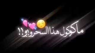 ستوريات حزينه️شعر حزين اجمل اشعار قصيره حزينه جداحالات وتس اب مقاطع حزينه اشعار عراقيه حزينه 