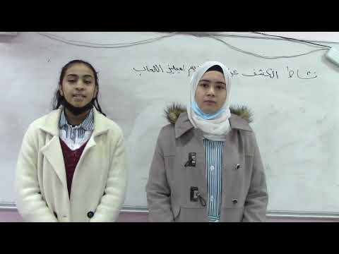 عمل انزيم اميليز اللعاب