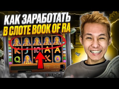Официальный Сайт Олимп Казино: Играйте в Онлайн Казино Сегодня в Казахстане
