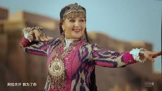 Uyghur dance - Mestane Yar