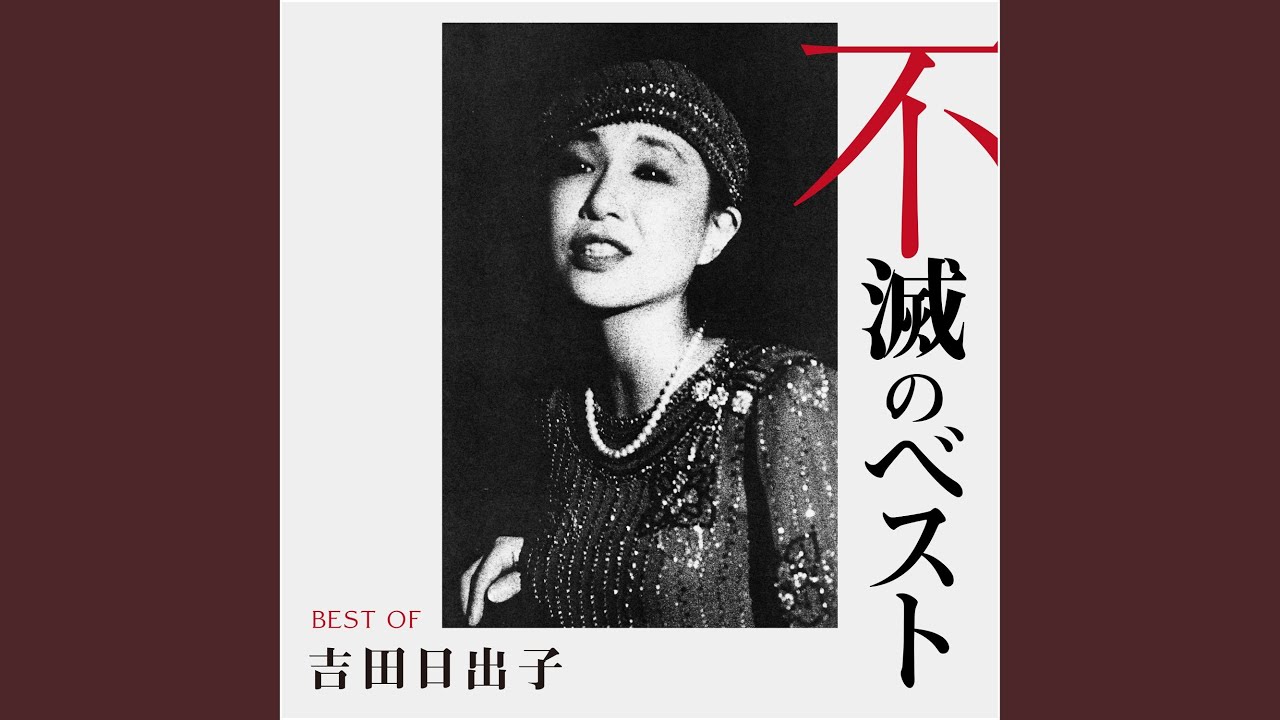Tonton 素敵なあなた di YouTube