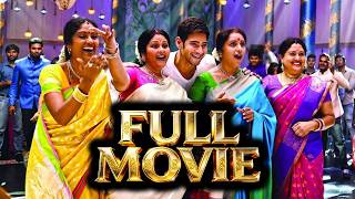 Mahesh Babu, Kajal Aggarwal & Samantha Nidimoru Telugu Full Length 4K Movie | @ManaChitraalu