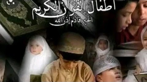 قراءة سورة النازعات بصوت زياد