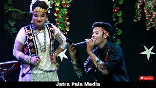 যাত্রা নতুন গান ২০২৫ | লতা ও শান্ত | Jatra pala media |
