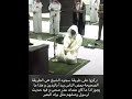 راقبوا طريقه سجود الشيخ هي الصحيحه راقبوا طريقه سجود الشيخ هي الصحيحه