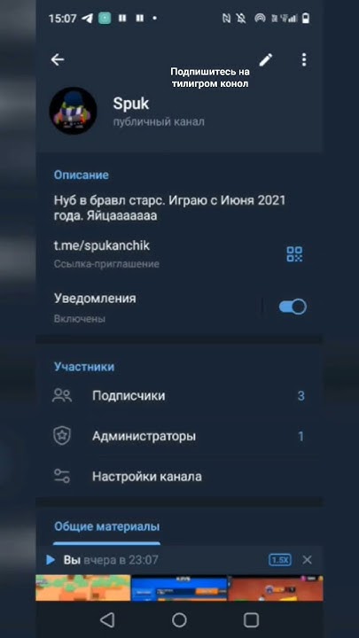 У меня появился ТГ. ссылка комментарии - YouTube
