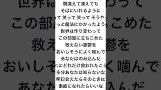 【アカペラ】『メランコリーキッチン』歌ってみた