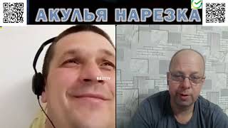 Интелектуалы Рулетки