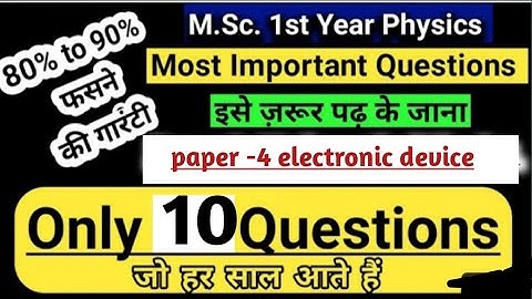 MSC physics 1st semester important question 2023 //electronic device// msc physics imp question 2023
