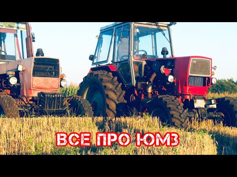 Видео: ‼️Огляд повнопривідного ЮМЗ-6 Пушка з двигуном СМД-22 з яким плугом працює та скільки їсть соляри‼️