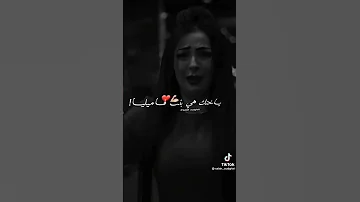 يا معليش وردة شارلومانتي 