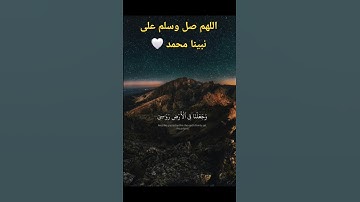 #قرآن #اكسبلور #قران_كريم #quran #تلاوة_خاشعة #ياسر_الدوسري #الحناجر_الذهبيه #المصحف #راحة_نفسية