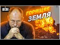 Земля под ногами будет гореть: Олег Жданов рассказал, как Россию выкуривают из Крыма