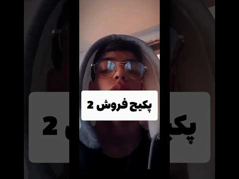 ماشین کرایه ای طنز میم ری اکشن پکیج