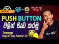 Magicbit tiny Push Button sinhala | How to use magicbit tiny push button sinhala|Arduino push button
