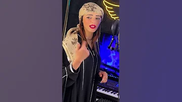 جديد الفنانه أميره خالد زهرة الوادي 