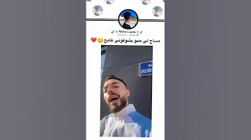 هذا ميساج الي حابين يشوفوني طايح 