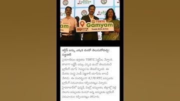 #Kiwi Tech #shorts #ytshorts ||TSRTC Gamyam Bus Tracking App||