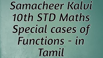 Special cases of Function || 10th Maths - in Tamil