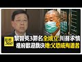 能源與軍事合作