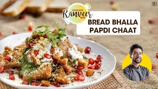 दही वड़ा पापड़ी चाट सिर्फ़ ब्रेड से | Bread Dahi vada Papdi Chaat | 1 ingredient chaat | Ranveer Brar thumbnail