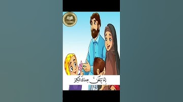 "تلاوة خاشعة لفضيلة الشيخ ماهر المعيقلي لآية بر الوالدين من سورة الإسراء"