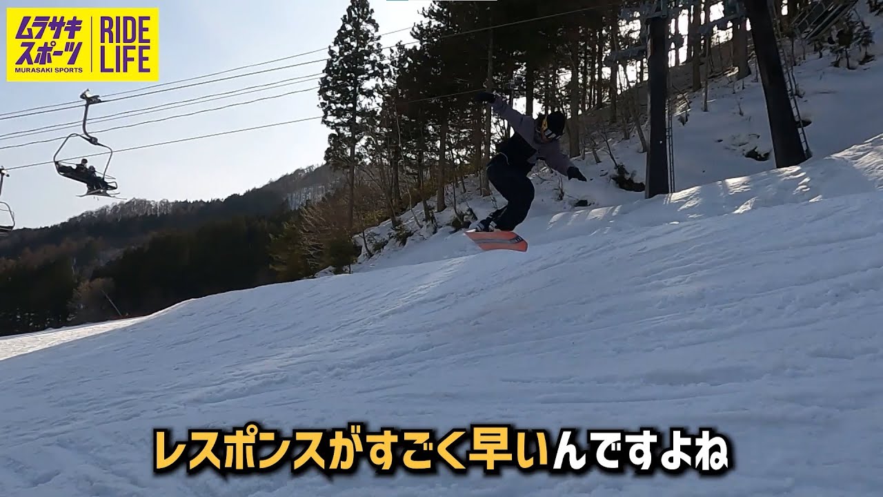 スノーボード グルーヴ GROOVE レディース 138cm ビンディング付 スノーボード バインディング ビンディング RIDE ライド A-6 22