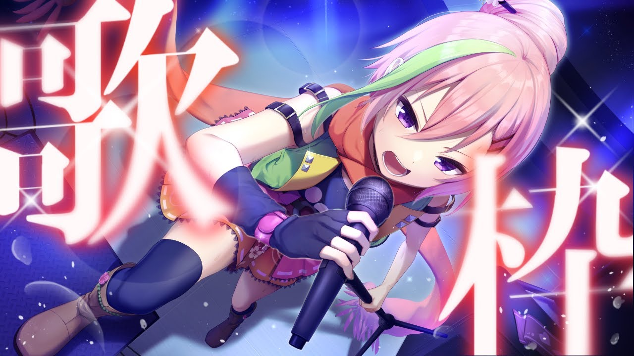 【歌枠Sing a Song】シルバーウィークDAMカラオケ!!【VTuber】