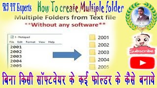 बिना किसी सॉफ्टवेयर की मदद से कई सारे फोल्डर बनाना सीखे मिंटो में@Create multiple folder at a time screenshot 5