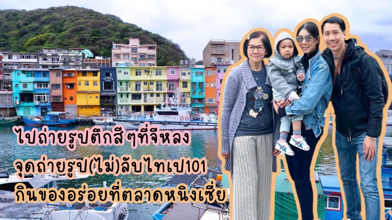 ep-12-go-abroad-d-2-keelung-101