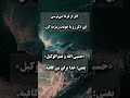 رفع استرس و ترس    آرامش زندگی قرآنی ترس استرس اضطراب