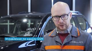 О системе автоматического запуска двигателя или Вебасто AUTOSTART