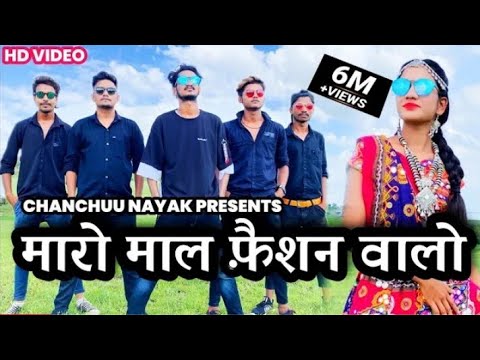 New video parulrathwa     Maro maal fashion walo singer Parul  Time off Group