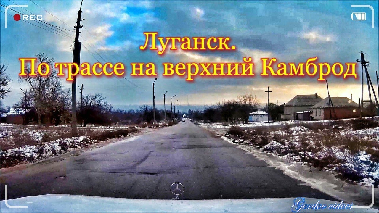 Луганск краснодар на машине