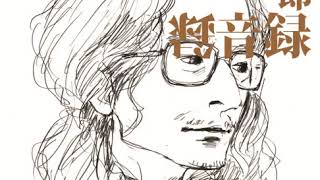 Download Lagu THE GLORY DAY (MISIA) MP3