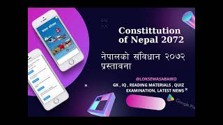 Constitution of Nepal | नेपालको संविधान २०७२ प्रस्तावना